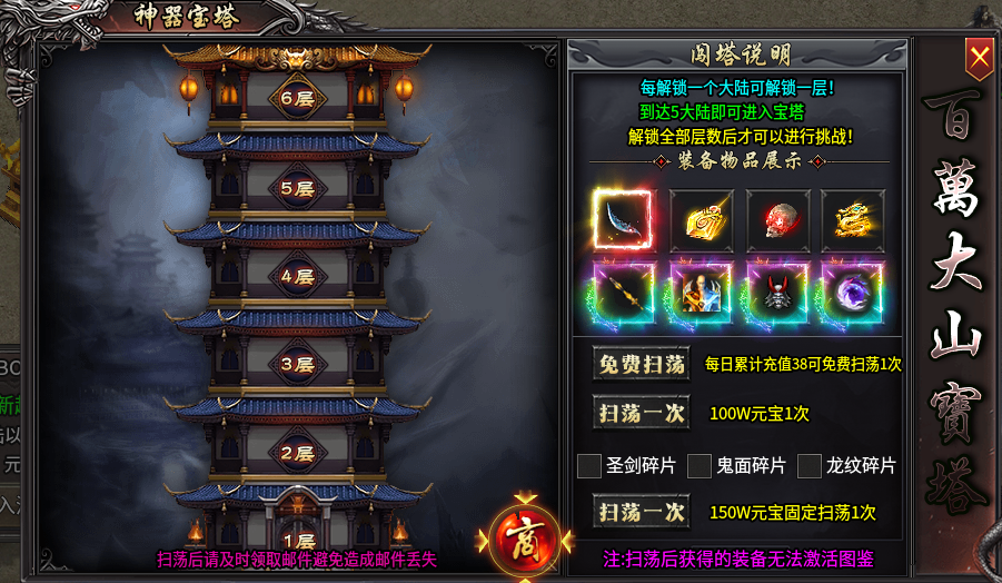 【玩服分享】呱呱神马沉默   真充、特权、在线充值都可以白嫖 呱呱神马沉默 图片 9