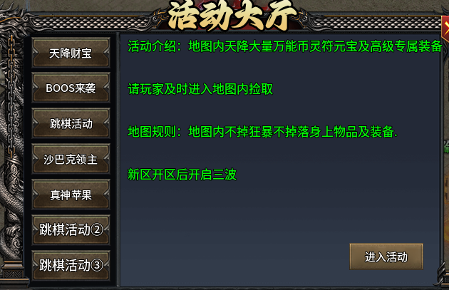 【玩服分享】呱呱神马沉默   真充、特权、在线充值都可以白嫖 呱呱神马沉默 图片 10