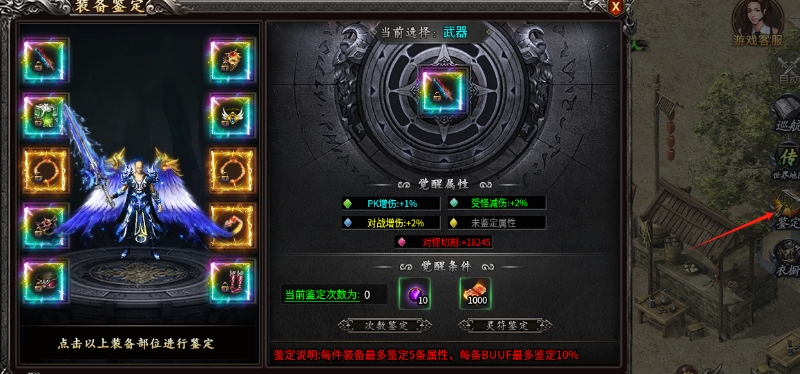 【玩服分享】呱呱神马沉默   真充、特权、在线充值都可以白嫖 呱呱神马沉默 图片 11