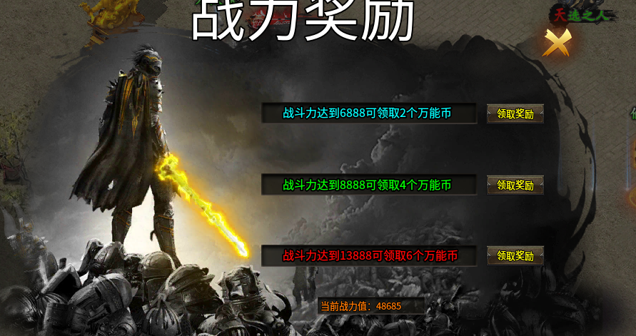 【玩服分享】呱呱神马沉默   真充、特权、在线充值都可以白嫖 呱呱神马沉默 图片 12