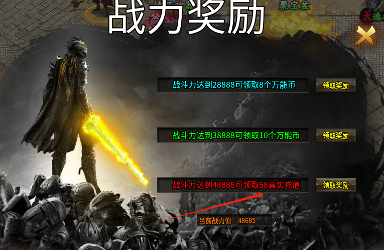 【玩服分享】呱呱神马沉默   真充、特权、在线充值都可以白嫖 呱呱神马沉默 图片 13