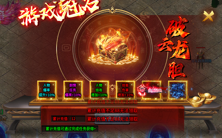 【玩服分享】呱呱神马沉默   真充、特权、在线充值都可以白嫖 呱呱神马沉默 图片 6