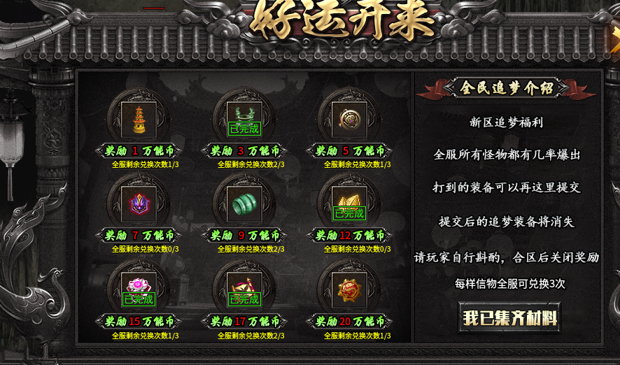 【玩服分享】呱呱神马沉默   真充、特权、在线充值都可以白嫖 呱呱神马沉默 图片 17