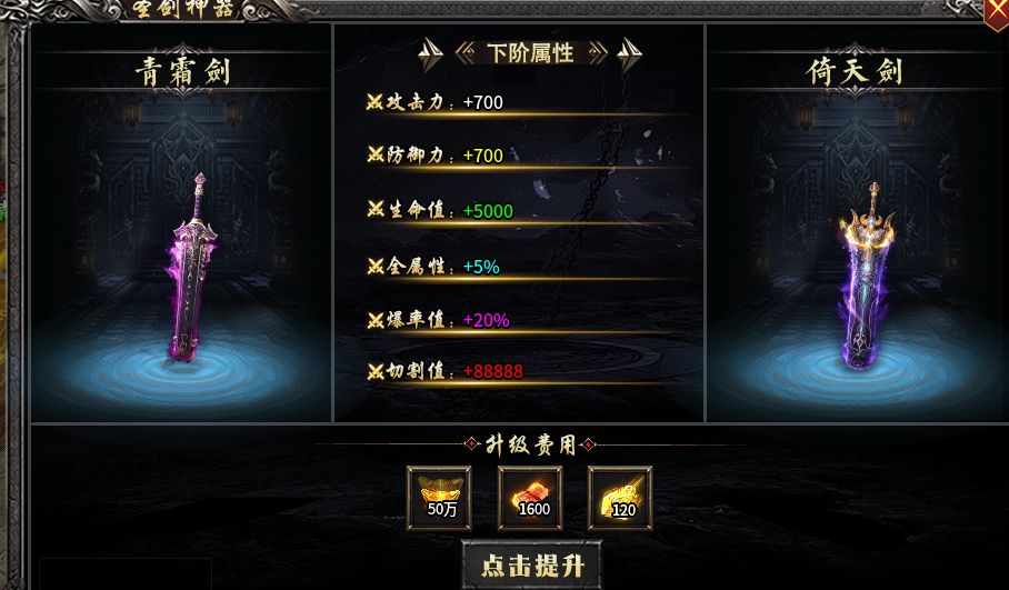 【玩服分享】呱呱神马沉默   真充、特权、在线充值都可以白嫖 呱呱神马沉默 图片 20