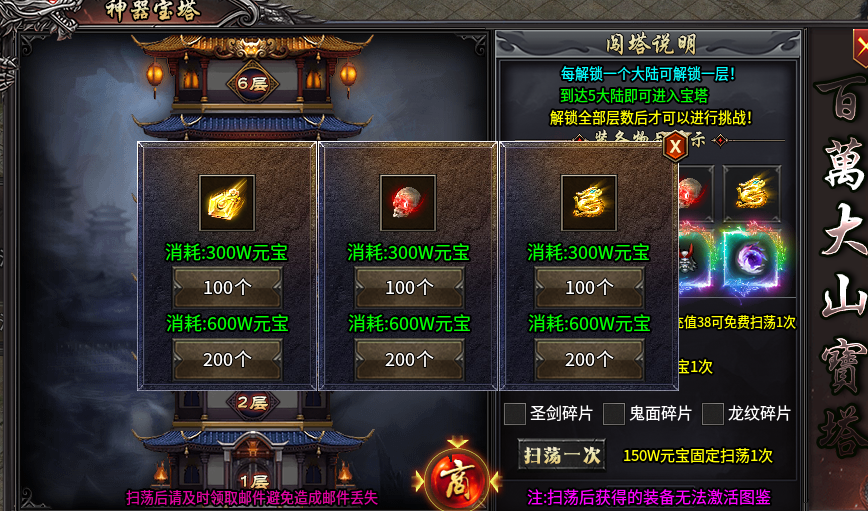 【玩服分享】呱呱神马沉默   真充、特权、在线充值都可以白嫖 呱呱神马沉默 图片 21