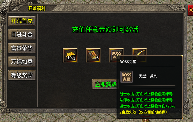 【扶光传奇】非常复古的版本，白嫖党也有不错的体验！ 扶光传奇 图片 3