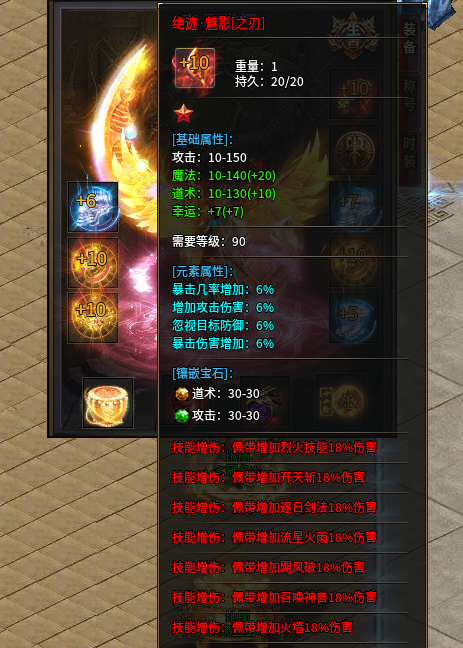 【龙马大极品】一年前的服，现在玩起来也意犹未尽。重要的是能白嫖，还是个鬼服 龙马大极品 图片 3