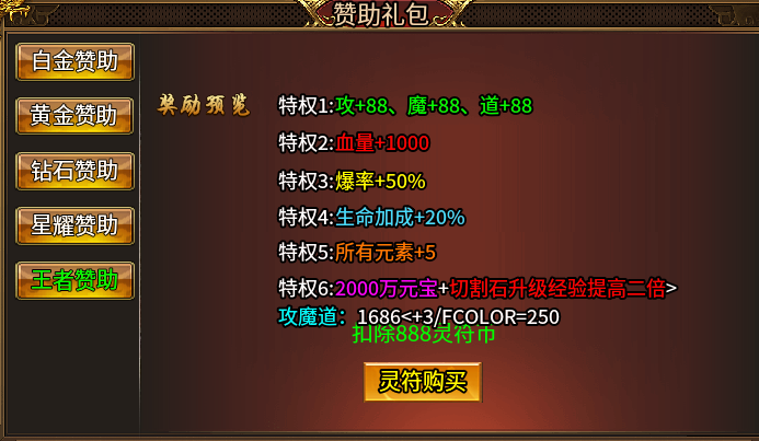 【龙马大极品】一年前的服，现在玩起来也意犹未尽。重要的是能白嫖，还是个鬼服 龙马大极品 图片 4
