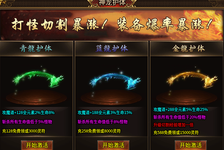 【龙马大极品】一年前的服，现在玩起来也意犹未尽。重要的是能白嫖，还是个鬼服 龙马大极品 图片 6