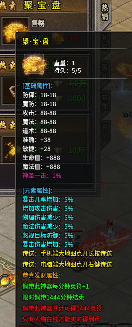 【龙马大极品】一年前的服，现在玩起来也意犹未尽。重要的是能白嫖，还是个鬼服 龙马大极品 图片 7