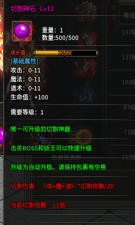 【龙马大极品】一年前的服，现在玩起来也意犹未尽。重要的是能白嫖，还是个鬼服 龙马大极品 图片 8