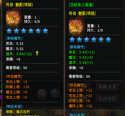 【龙马大极品】一年前的服，现在玩起来也意犹未尽。重要的是能白嫖，还是个鬼服 龙马大极品 图片 9