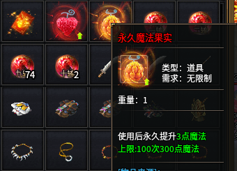 【龙马大极品】一年前的服，现在玩起来也意犹未尽。重要的是能白嫖，还是个鬼服 龙马大极品 图片 10