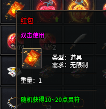 【龙马大极品】一年前的服，现在玩起来也意犹未尽。重要的是能白嫖，还是个鬼服 龙马大极品 图片 11