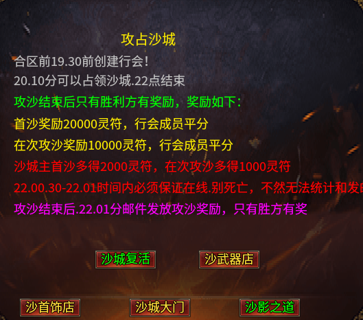 【龙马大极品】一年前的服，现在玩起来也意犹未尽。重要的是能白嫖，还是个鬼服 龙马大极品 图片 15