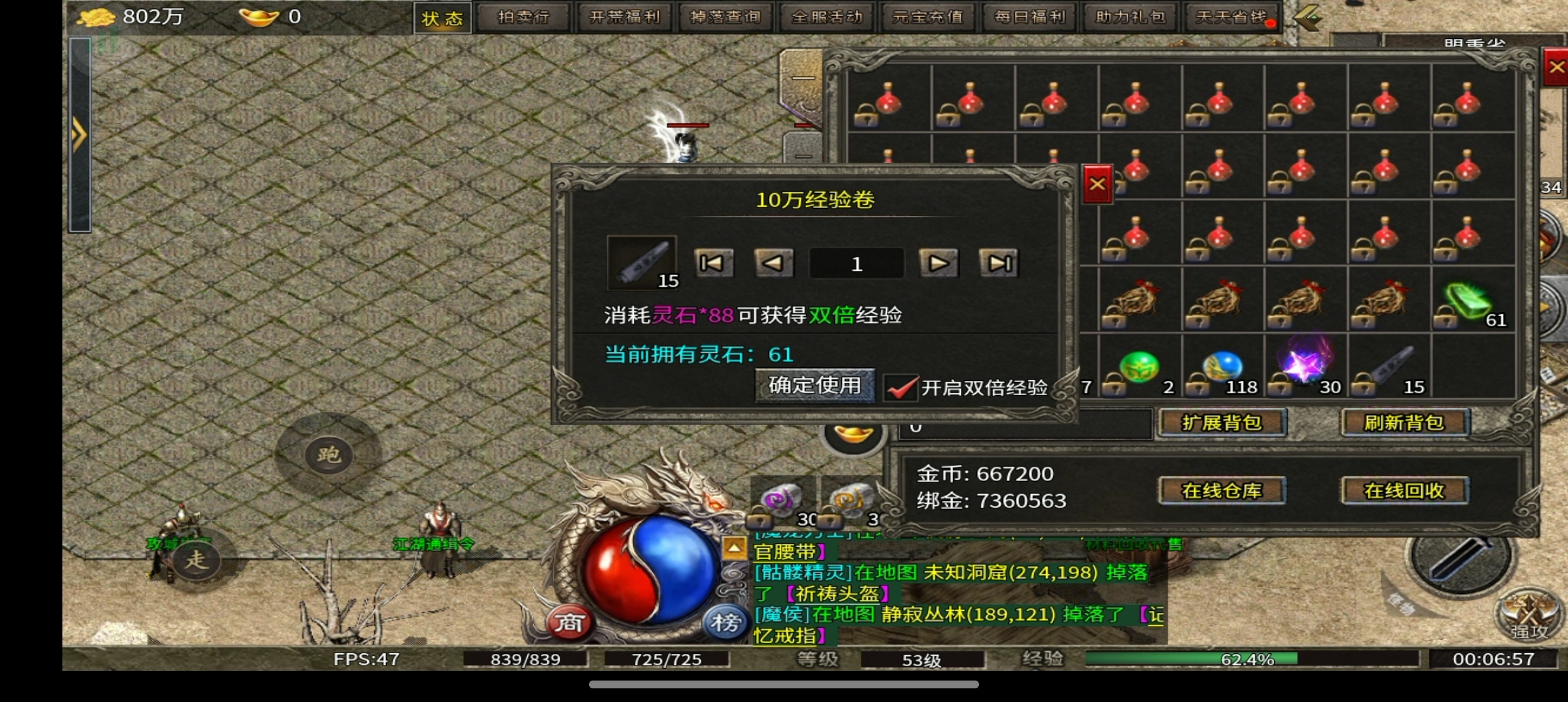 【扶光传奇】非常复古的版本，白嫖党也有不错的体验！ 扶光传奇 图片 8