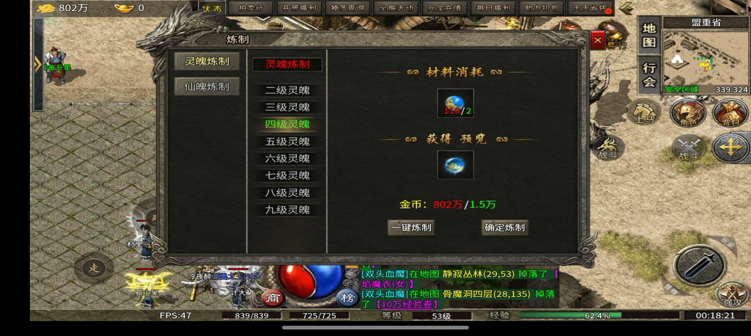 【扶光传奇】非常复古的版本，白嫖党也有不错的体验！ 扶光传奇 图片 10