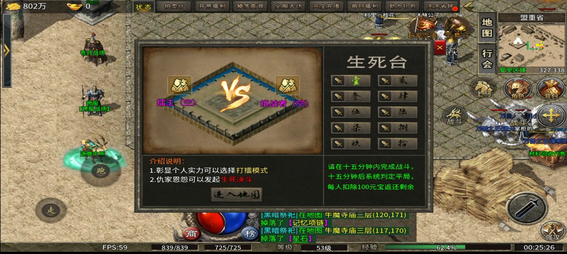 【扶光传奇】非常复古的版本，白嫖党也有不错的体验！ 扶光传奇 图片 16