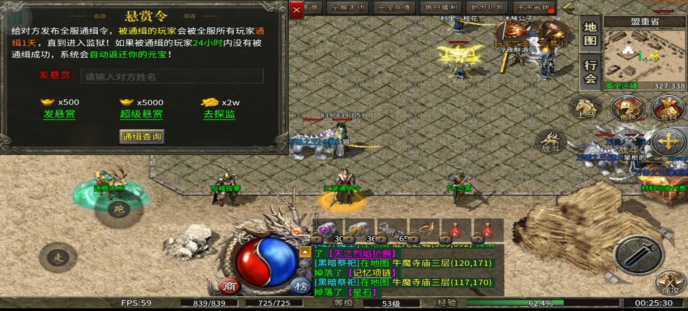 【扶光传奇】非常复古的版本，白嫖党也有不错的体验！ 扶光传奇 图片 17