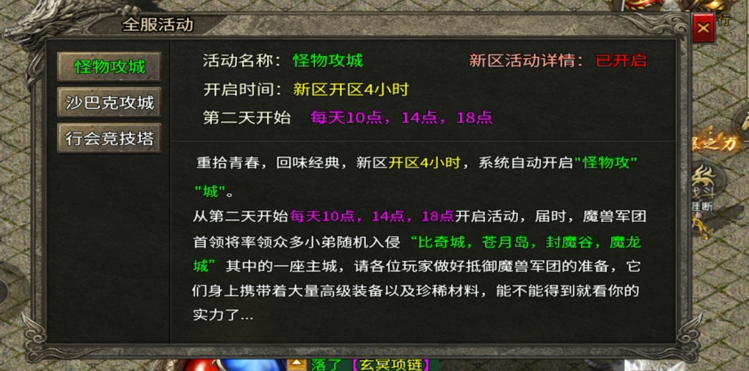 【扶光传奇】非常复古的版本，白嫖党也有不错的体验！ 扶光传奇 图片 11