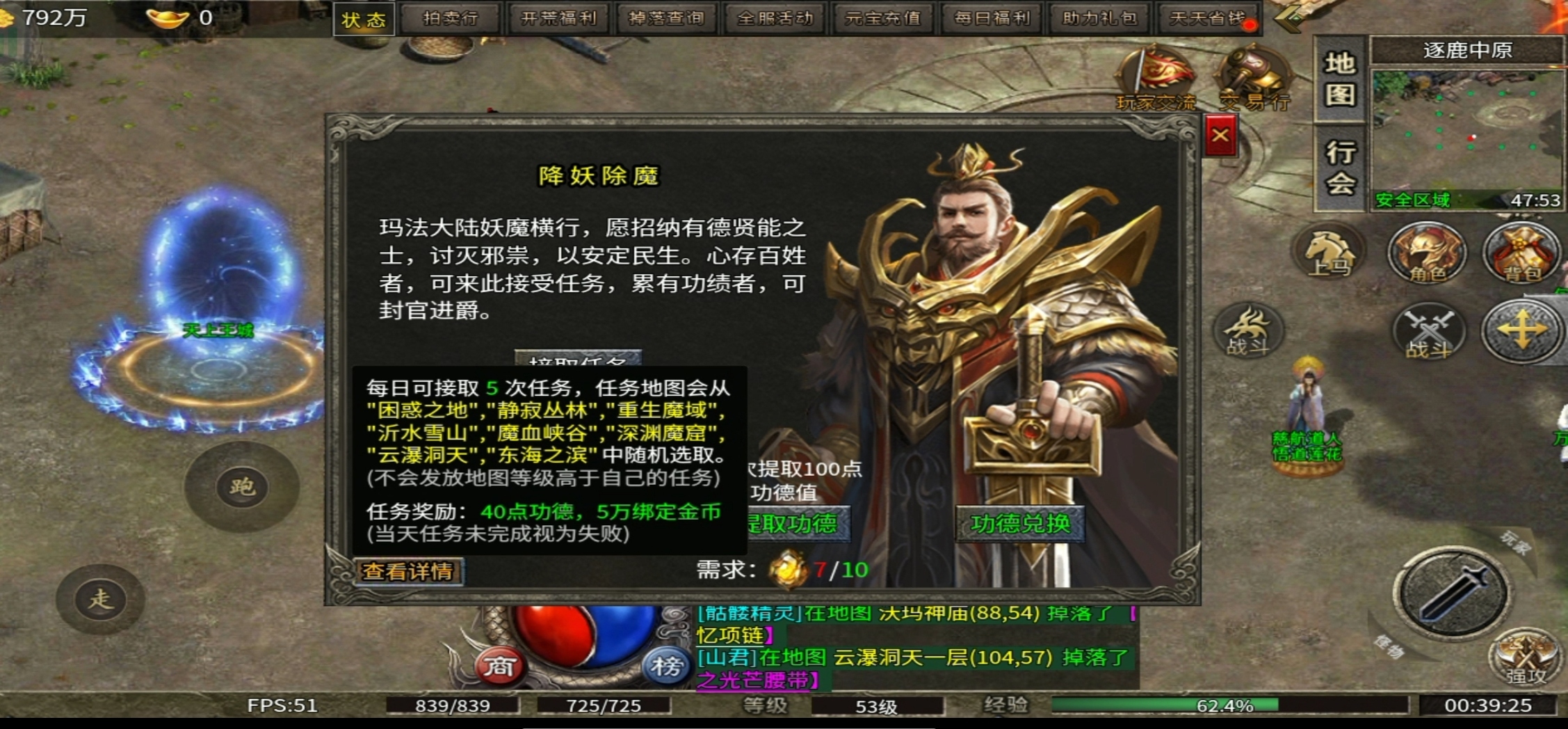 【扶光传奇】非常复古的版本，白嫖党也有不错的体验！ 扶光传奇 图片 14