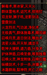 【玩服分享】炫光传奇，三职业复古小极品。最近爱玩三职业大，小极品版本了 炫光传奇 图片 1