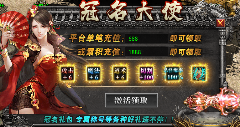【玩服分享】炫光传奇，三职业复古小极品。最近爱玩三职业大，小极品版本了 炫光传奇 图片 3