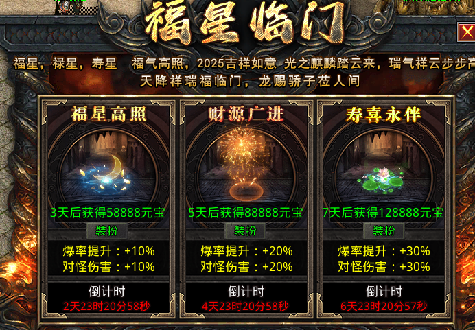 【玩服分享】炫光传奇，三职业复古小极品。最近爱玩三职业大，小极品版本了 炫光传奇 图片 4