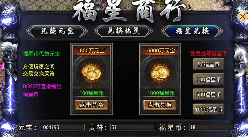 【玩服分享】炫光传奇，三职业复古小极品。最近爱玩三职业大，小极品版本了 炫光传奇 图片 10