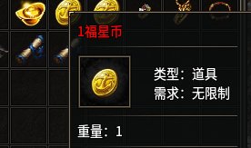 【玩服分享】炫光传奇，三职业复古小极品。最近爱玩三职业大，小极品版本了 炫光传奇 图片 11