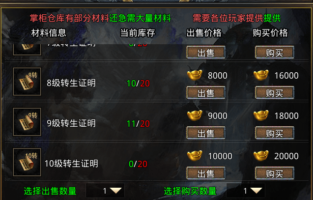 【玩服分享】炫光传奇，三职业复古小极品。最近爱玩三职业大，小极品版本了 炫光传奇 图片 15