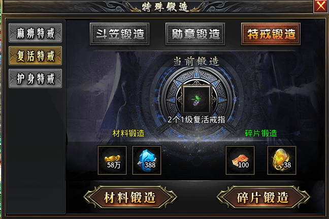 【玩服分享】炫光传奇，三职业复古小极品。最近爱玩三职业大，小极品版本了 炫光传奇 图片 16