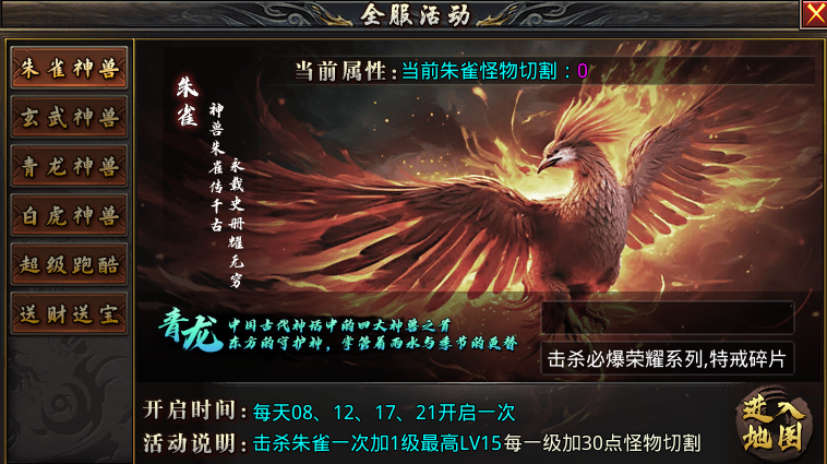【玩服分享】炫光传奇，三职业复古小极品。最近爱玩三职业大，小极品版本了 炫光传奇 图片 17