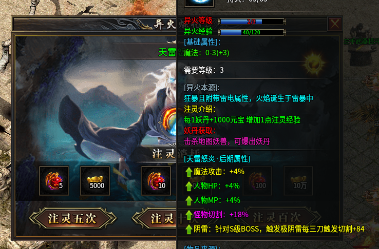 【玩服分享】炫光传奇，三职业复古小极品。最近爱玩三职业大，小极品版本了 炫光传奇 图片 18