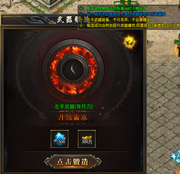 【玩服分享】炫光传奇，三职业复古小极品。最近爱玩三职业大，小极品版本了 炫光传奇 图片 19