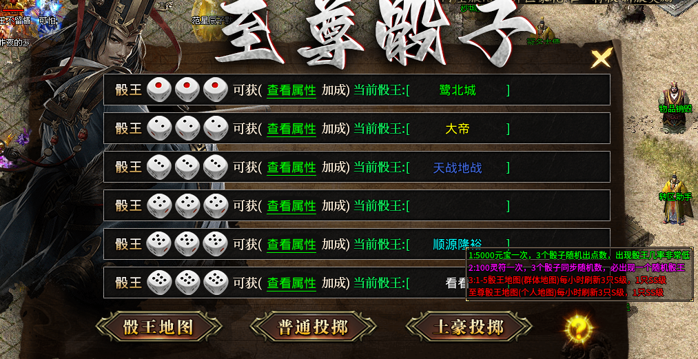 【玩服分享】炫光传奇，三职业复古小极品。最近爱玩三职业大，小极品版本了 炫光传奇 图片 21