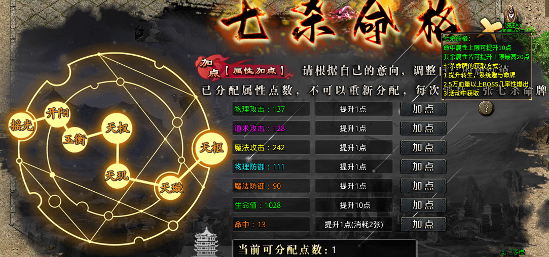 【玩服分享】炫光传奇，三职业复古小极品。最近爱玩三职业大，小极品版本了 炫光传奇 图片 25