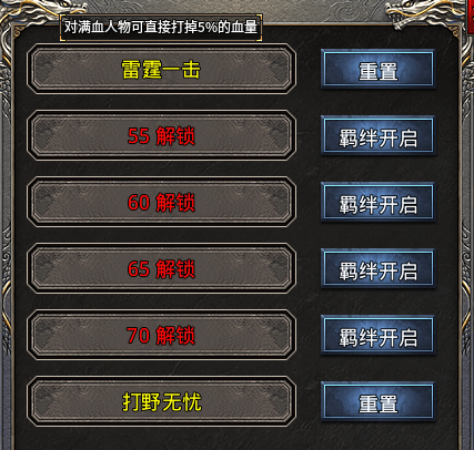 【玩服分享】炫光传奇，三职业复古小极品。最近爱玩三职业大，小极品版本了 炫光传奇 图片 26