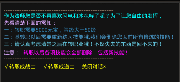 【玩服分享】炫光传奇，三职业复古小极品。最近爱玩三职业大，小极品版本了 炫光传奇 图片 34
