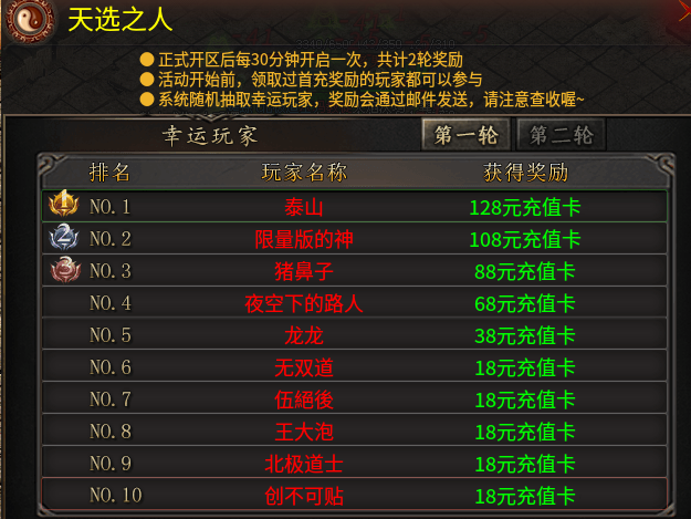 【乌木六界专属】多种职业各有千秋，我的毒师也不错 乌木六界专属 图片 5