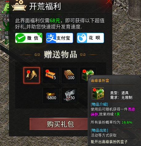 【乌木六界专属】多种职业各有千秋，我的毒师也不错 乌木六界专属 图片 6