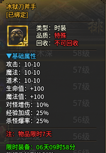 【乌木六界专属】多种职业各有千秋，我的毒师也不错 乌木六界专属 图片 7