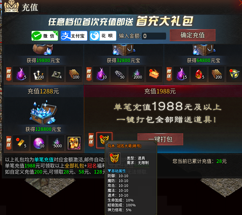 【乌木六界专属】多种职业各有千秋，我的毒师也不错 乌木六界专属 图片 8