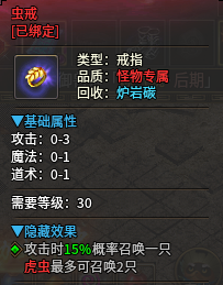 【乌木六界专属】多种职业各有千秋，我的毒师也不错 乌木六界专属 图片 3
