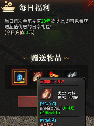 【乌木六界专属】多种职业各有千秋，我的毒师也不错 乌木六界专属 图片 9