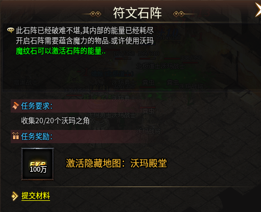 【乌木六界专属】多种职业各有千秋，我的毒师也不错 乌木六界专属 图片 12