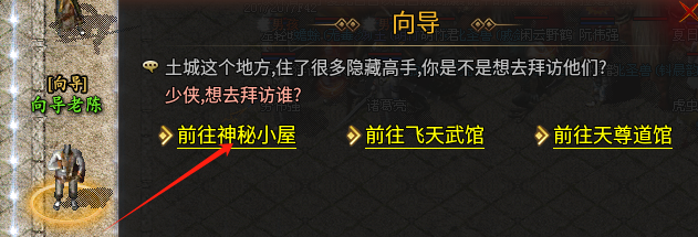 【乌木六界专属】多种职业各有千秋，我的毒师也不错 乌木六界专属 图片 14