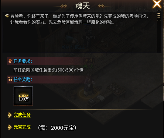 【乌木六界专属】多种职业各有千秋，我的毒师也不错 乌木六界专属 图片 15