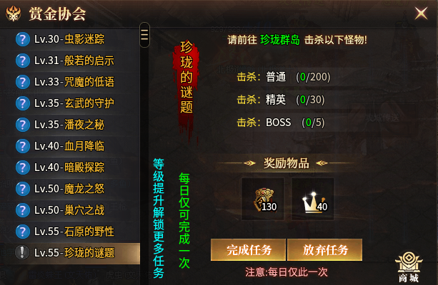 【乌木六界专属】多种职业各有千秋，我的毒师也不错 乌木六界专属 图片 18