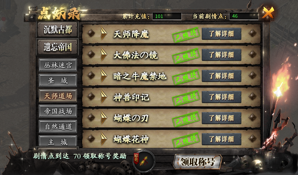 【神乐沉默】首充探路，名不虚传果然让人沉默！ 神乐沉默 图片 3